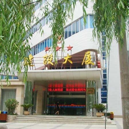 Jianshe Hotel Тяньцзинь Экстерьер фото